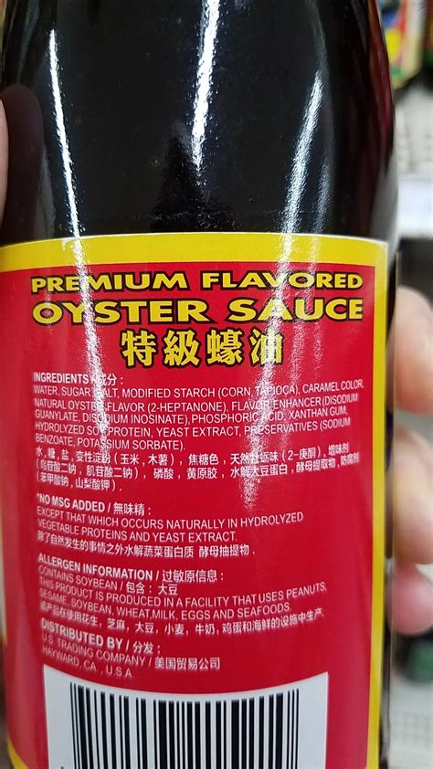 Oyster Sauce Ingredients