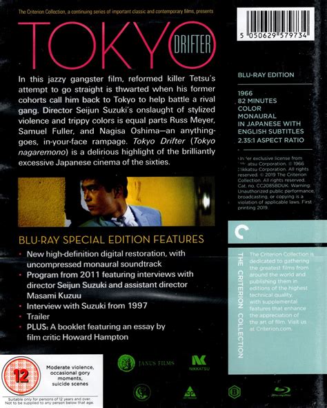 Tokyo Drifter Criterion Collection Ej Svensk Text Blu Ray