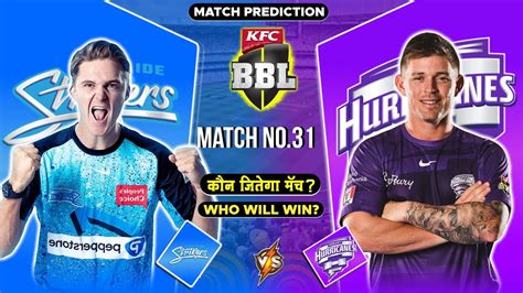 Adelaide Strikers Vs Hobart Hurricanes Match Prediction ADS Vs HH