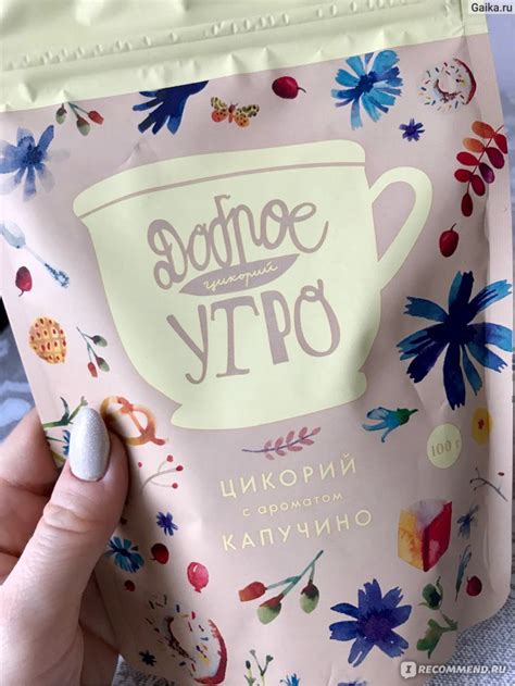 Цикорий растворимый «Доброе Утро» С ароматом капучино - «Цикорий как ...