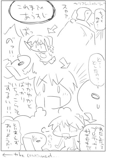 M Y F B 同人誌 エロ漫画 Nyahentai