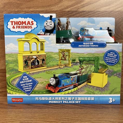 Thomas The Tank Engine And Friends Track Master Monkey Palace Set China