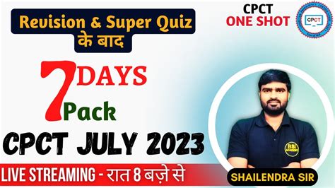 CPCT July 2023 Exam CPCT Maha Revision Mock Test CPCT Brahmashtra