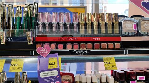 Губная помада L'Oreal Paris Color Riche - «Выбор и описание ...