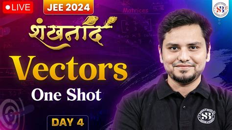 VECTORS IN ONE SHOT FOR JEE MAINS 2024 ALL THEORY CONCEPT शखनद