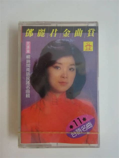 Qaz8486 テレサ テン 鄧麗君 Teresa Teng カセットテープ 金曲賞 台語名曲ワールドミュージック｜売買されたオークション