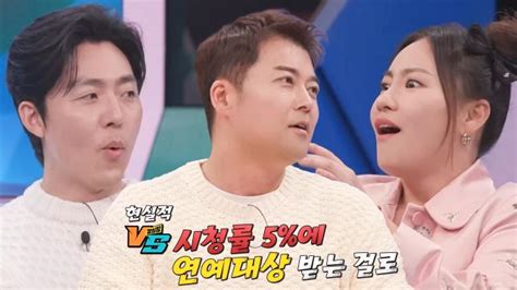 강심장vs 3회 선공개 ‘대상 욕망 전현무 기안84 제치고 연예대상 받는다고 하면 Sbs