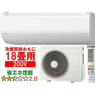 HITACHI 日立 標準設置工事セットRAS X56N2 W ルームエアコン 白くまくん Xシリーズ200V