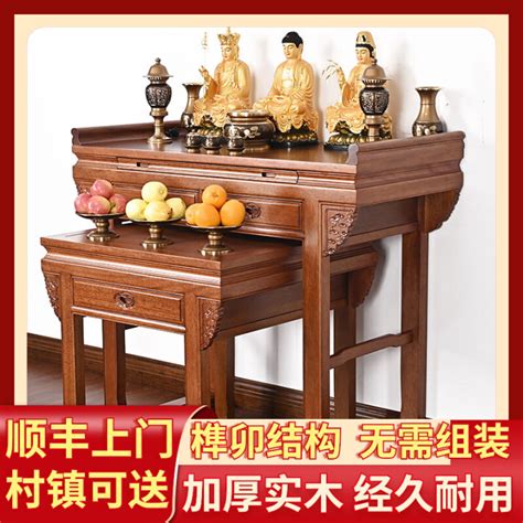 Solid Wood Altar Altar Household Buddha Table Buddha Shrine A Long