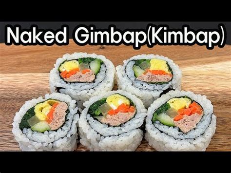 Naked Gimbap Kimbap Korean food recipe 한식 만들기 누드김밥 YouTube