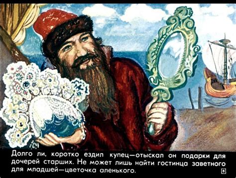 Аленький цветочек » Сайт для детей и родителей