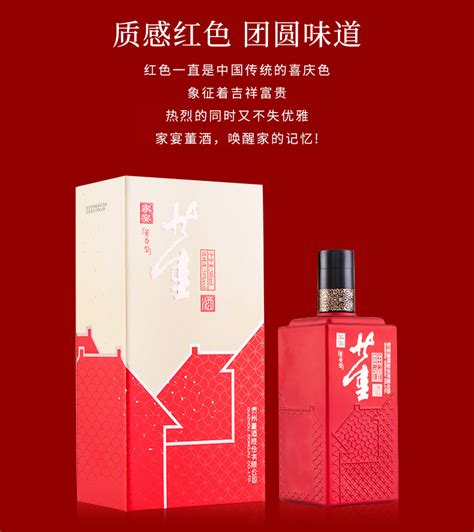 54°度家宴董酒500ml【价格 品牌 图片 评论】 酒仙网