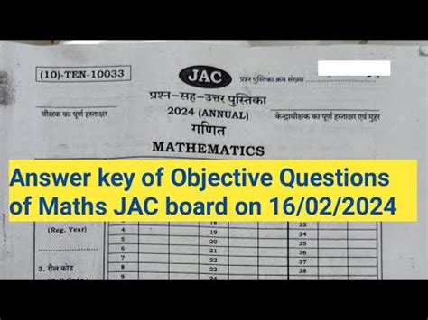 Answer Key Of Objective Questions Of Maths JAC Board On 16 02 2024