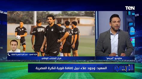 صفقات مكنش حد يحلم بيها طارق السعيد يعلق على صفقات الزمالك الجديدة