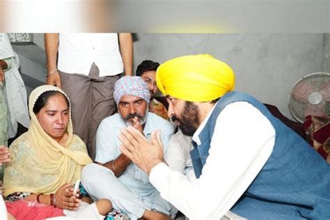 Cm ਮਾਨ ਨੇ ਸ਼ਹੀਦ ਕੁਲਦੀਪ ਸਿੰਘ ਦੇ ਪਰਿਵਾਰਕ ਮੈਂਬਰਾਂ ਨਾਲ ਦੁੱਖ ਸਾਂਝਾ ਕੀਤਾ