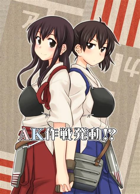 明日開催の艦これオンリーイベント「海ゆかば3」で赤城×加賀本出しますので いなりさつき復帰準備中 さんのマンガ ツイコミ仮