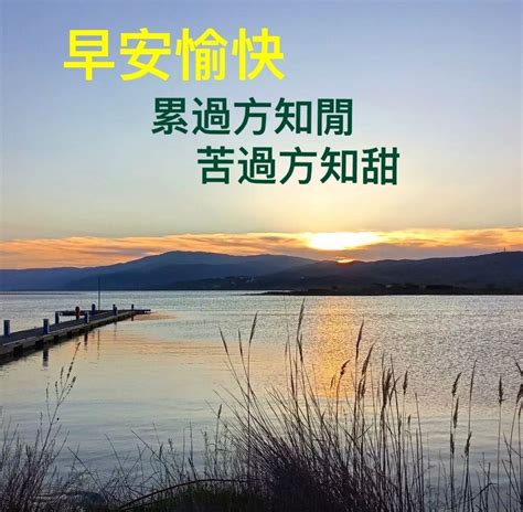 Chinese Quotes