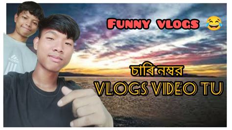 আকৌ আজি New Vlogs Video☺🥰 Dolung Aoo Vlogs Youtube