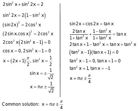 3 Find The Common Roots Of The Equations 2sin2xsin22x2 And Sin2x