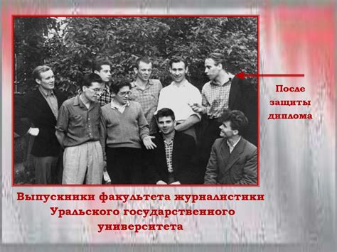 Владислав Петрович Крапивин - презентация онлайн