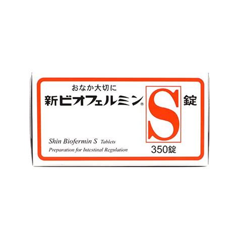 『2個セット』【指定医薬部外品】新ビオフェルミンs錠 350錠 大正製薬 胃腸薬 0200141x2 白石薬品onlineshop