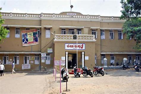 District Hospital Chitradurga Admission Cut Off Fees Ranking