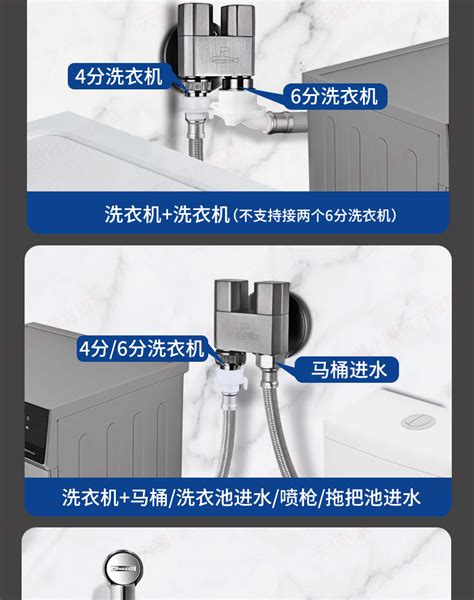 Submarine Gun Ash Washing Machine Faucet With Dual Spray Function