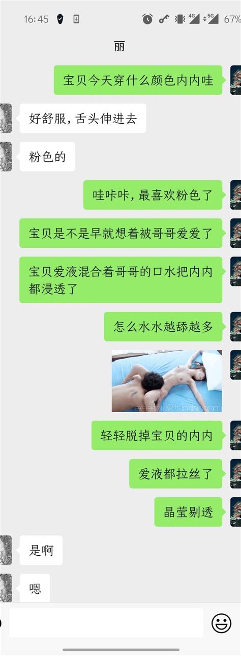 隔壁王老师 On Twitter 知道为什么你跟妹纸的聊天索然无味聊两句就没下文了吗？因为你缺少这样的一套表情包！发了表情你以为妹纸会害羞