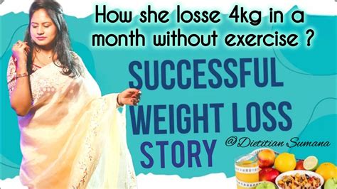 How She Loses 4kgs In A Month Without Exercise Weight Loss Story Dietitian Sumana Pal