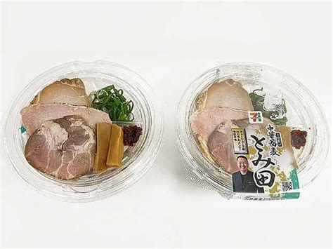 【高評価】セブン イレブン とみ田監修 濃厚豚骨 魚介 冷しつけ麺の感想・クチコミ・カロリー・値段・価格情報【もぐナビ】