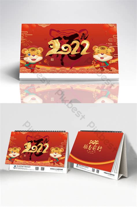 Red Universal Year Of The Tiger Desk Calendar Template Psd Free