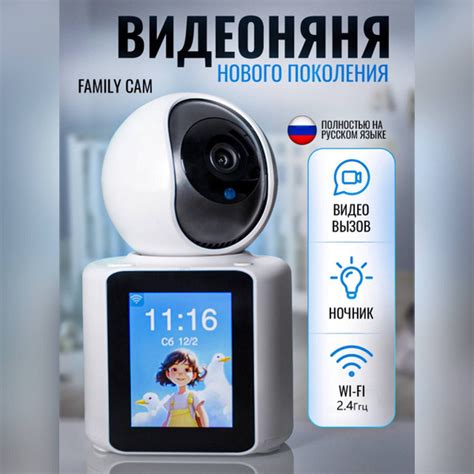 Видеоняня умная беспроводная радионяня с монитором WiFi - купить с ...