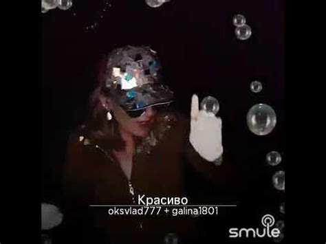 Любимка💗 - YouTube