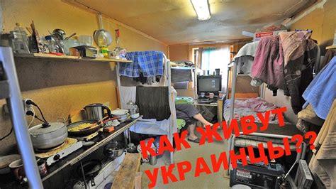 КАК ЖИВУТ УКРАИНЦЫ В ПОЛЬШЕЖИЗНЬ в ПОЛЬШЕШОК ГДЕ ЖИВУТ УКРАИНЦЫhow