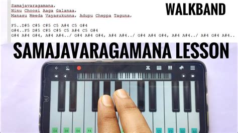 Samajavaragamana Song Lesson With Notes Youtube