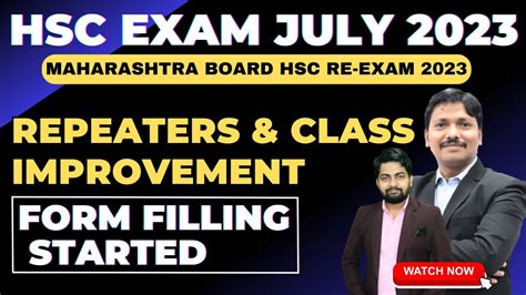 Hsc July Re Exam Class Improvement Exam Form Filling Started