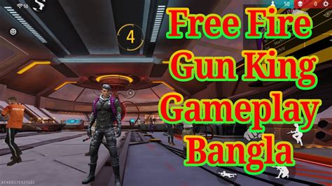 Free Fire Gun King Gameplay Free Fire New Gaming Mode Gun King