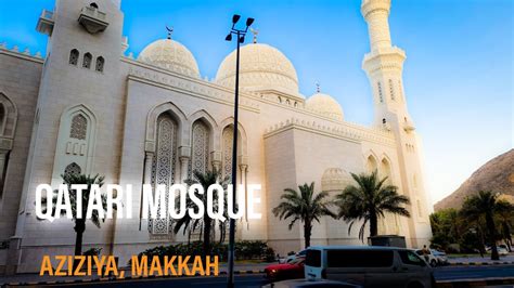 Beautiful Mosque: Qatari Mosque - YouTube