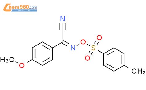 82424 53 1ze 2 4 甲氧基苯基 4 甲基苯基磺酰基氧基 亚氨基乙腈化学式、结构式、分子式、mol