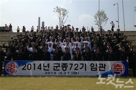 군종장교 선발 요건 ‘인성검사 강화 이유는 크리스천 노컷뉴스