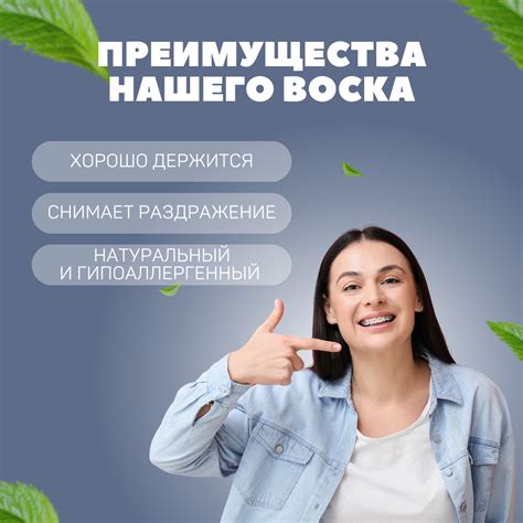 Воск ортодонтический детский Dentalpik для брекетов кап и пластинок ...