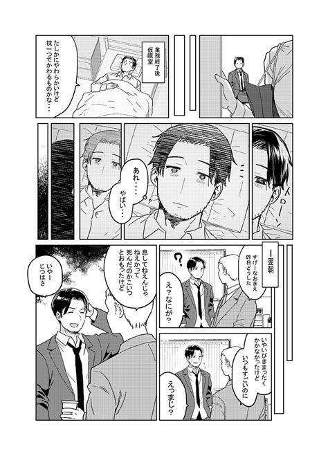 もりちか＠c102日曜西ふ30b・6 26単行本発売 On Twitter 困っている人のために枕を売る女の子の話 6 6