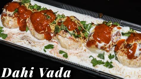 Dahi Vada Recipe Super Soft Doi Bora Recipe Youtube