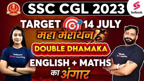 Ssc Cgl Marathon English Maths Most Important Questions