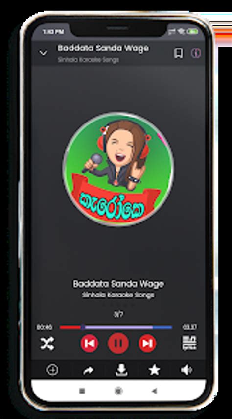 Sinhala Karaoke Song Lyrics for Android - Download