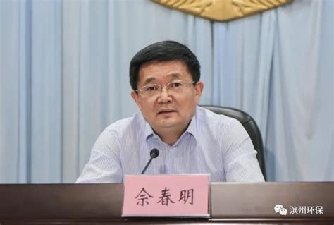 书记（市长）谈环保｜“决胜2020”打赢污染防治攻坚战——听听滨州市委书记佘春明、市长宇向东怎么说澎湃号·政务澎湃新闻 The Paper