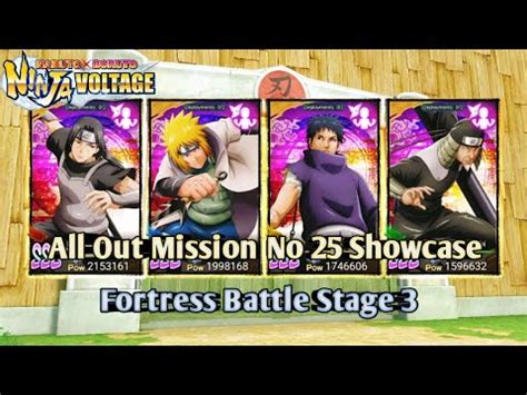 NXB NV FORTRESS BATTLE STAGE 3 COMPLETE SPECIAL TYPE ALL OUT