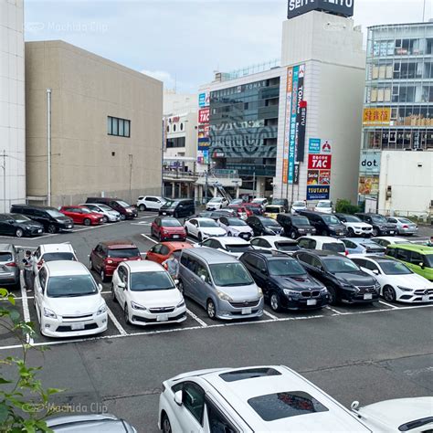 町田小田急百貨店の駐車場は2ヶ所！専用＆提携駐車場の料金情報を紹介 - マチダクリップ 町田のグルメ予約サイト