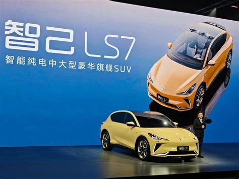 「中大型豪华suv」智己ls7开启全国预售，价格区间35万元 50万元搜狐汽车搜狐网