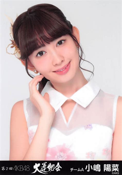 Kojima Haruna 2nd Sport Day AKB48 Photo 38471935 Fanpop